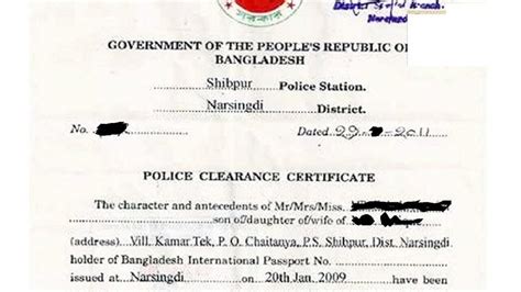 police clearance bd online application.